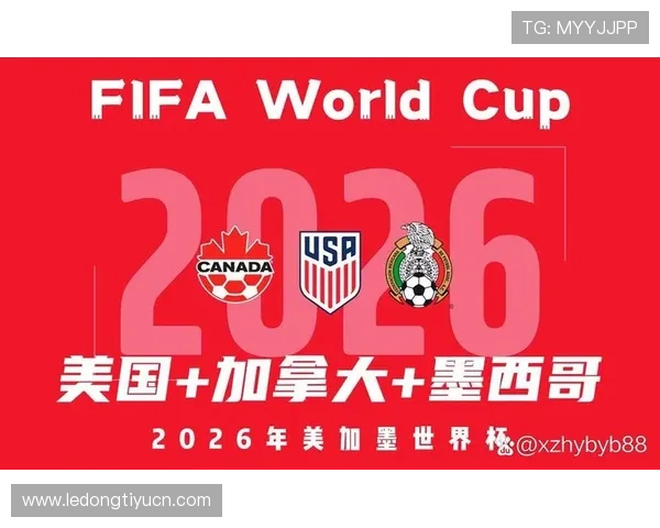 体育竞猜世界杯冠军预测分析，2026年最权威的赛前指南与投注技巧