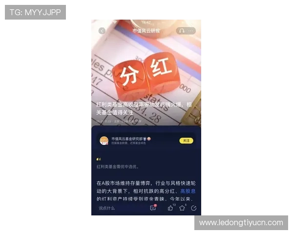 现金买球站：如何识别正规平台避免资金被骗的实用技巧